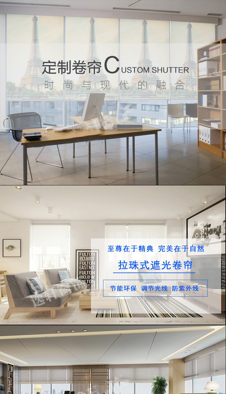 窗帘(图1)