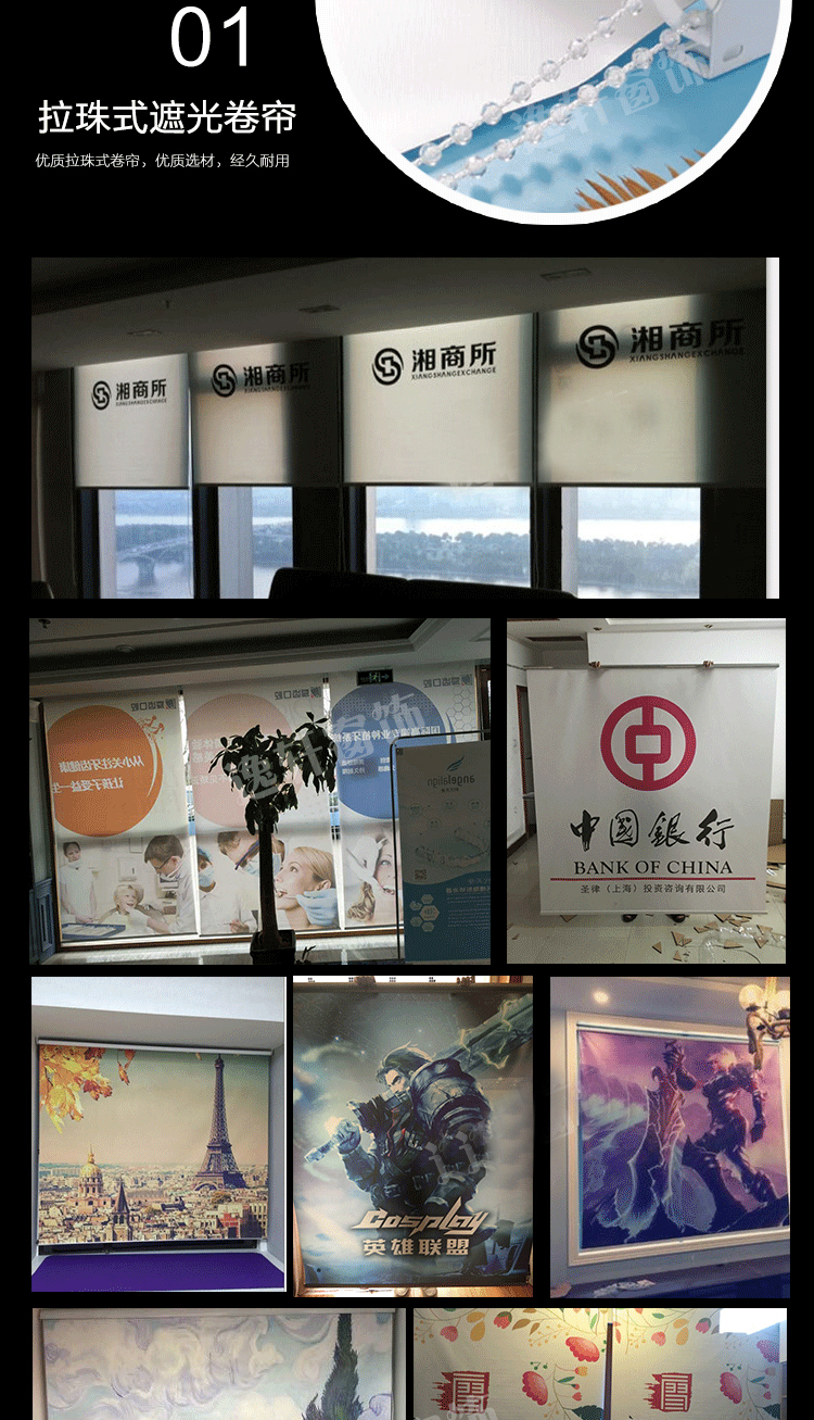 窗帘(图3)