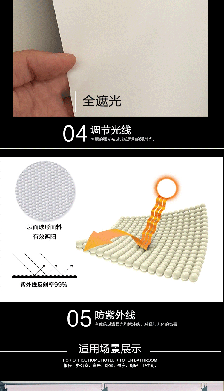 窗帘(图5)
