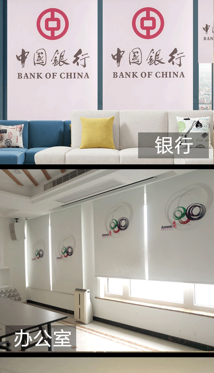 窗帘(图6)