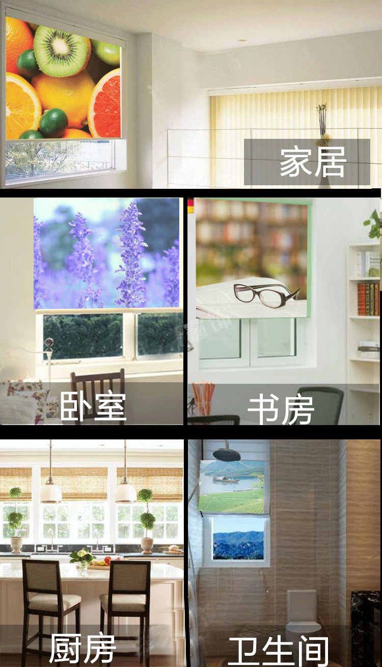 窗帘(图7)