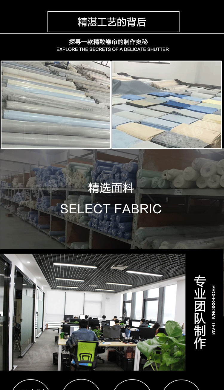 窗帘(图8)