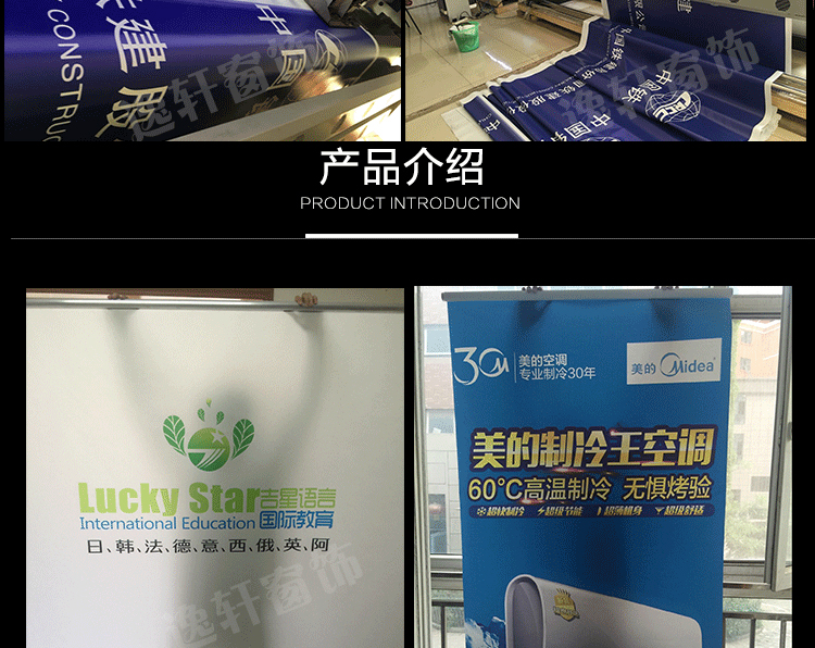 窗帘(图10)