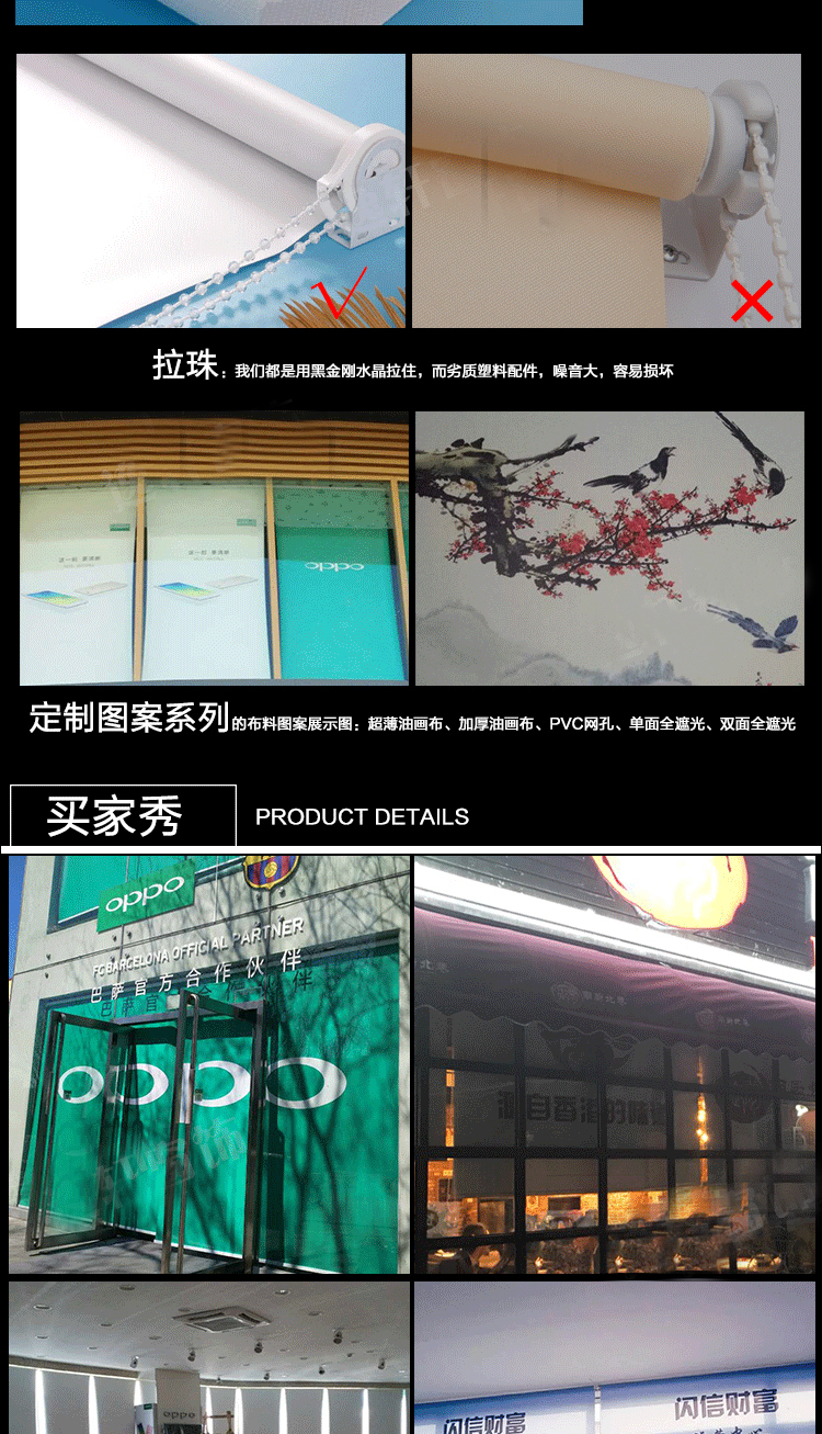 窗帘(图13)