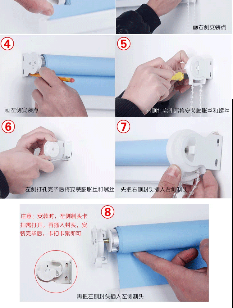 窗帘(图17)